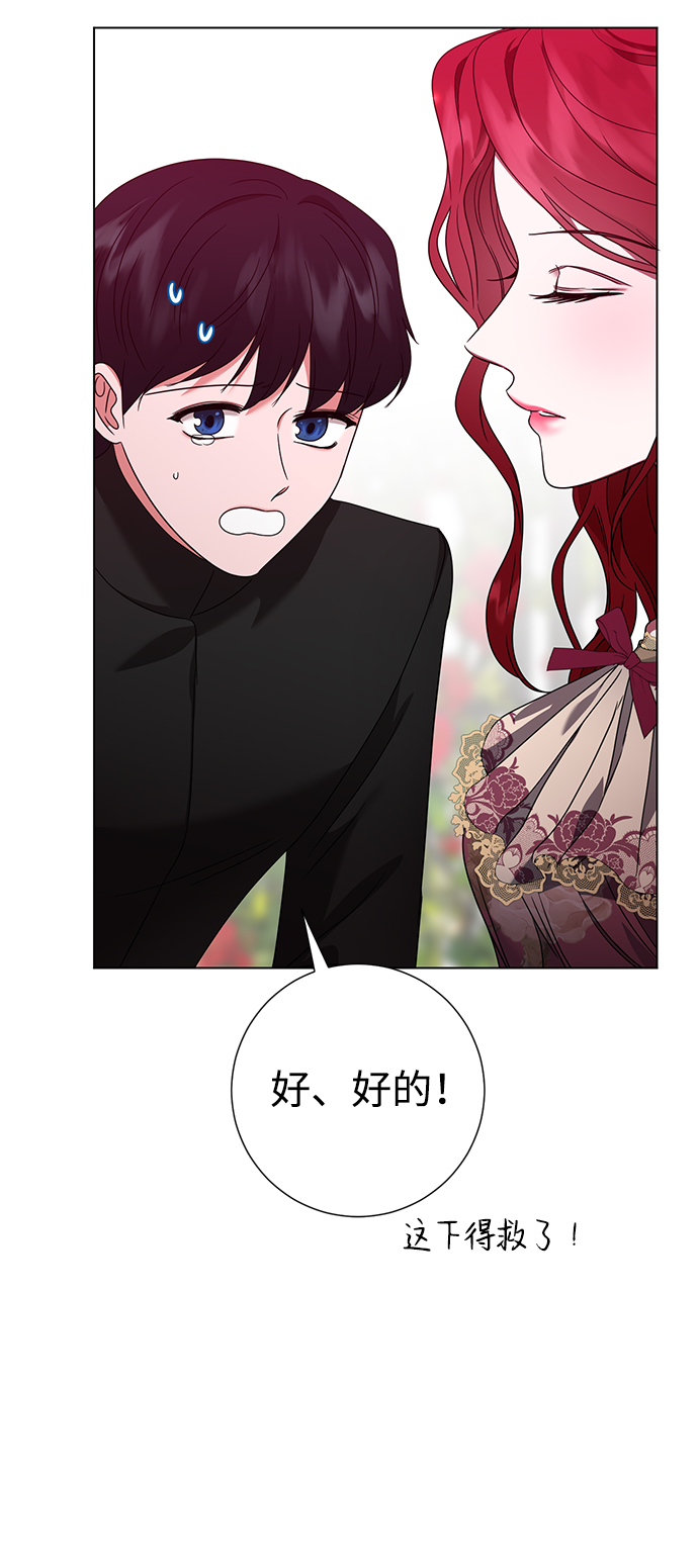 第11话65