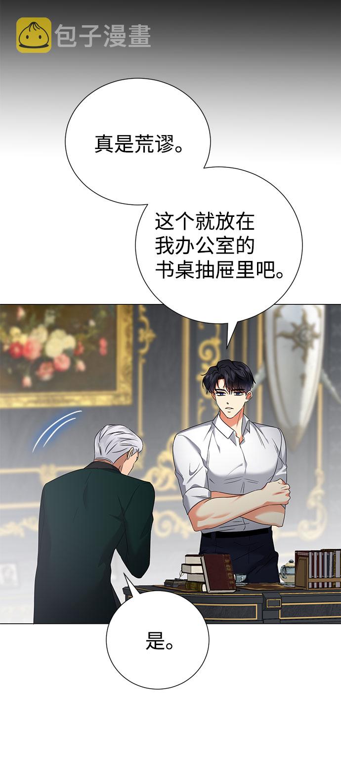 第47话8
