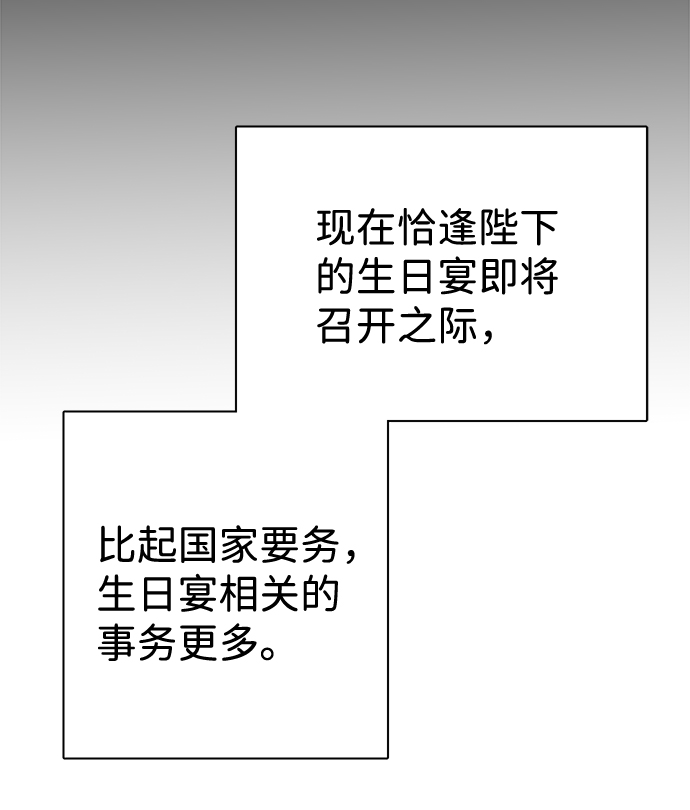 第4话25