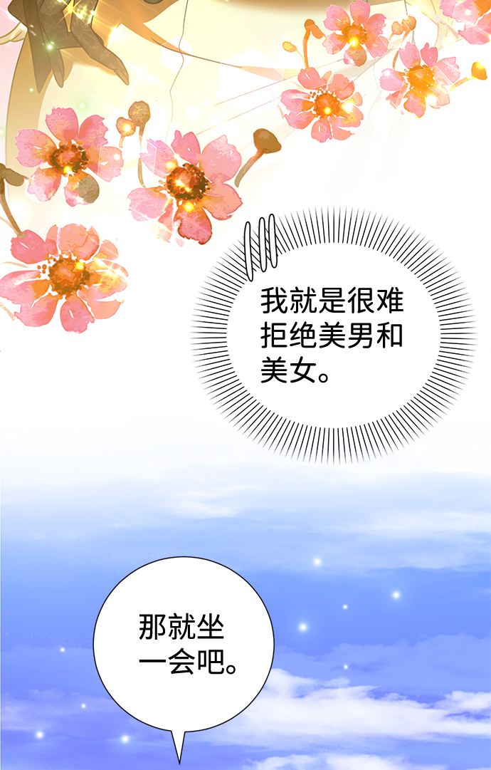 第34话63