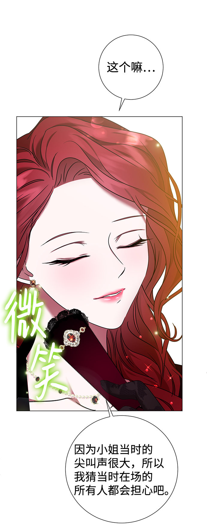 第16话4