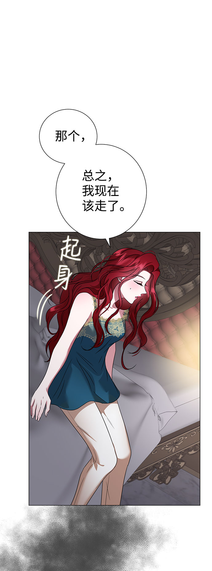 第47话29