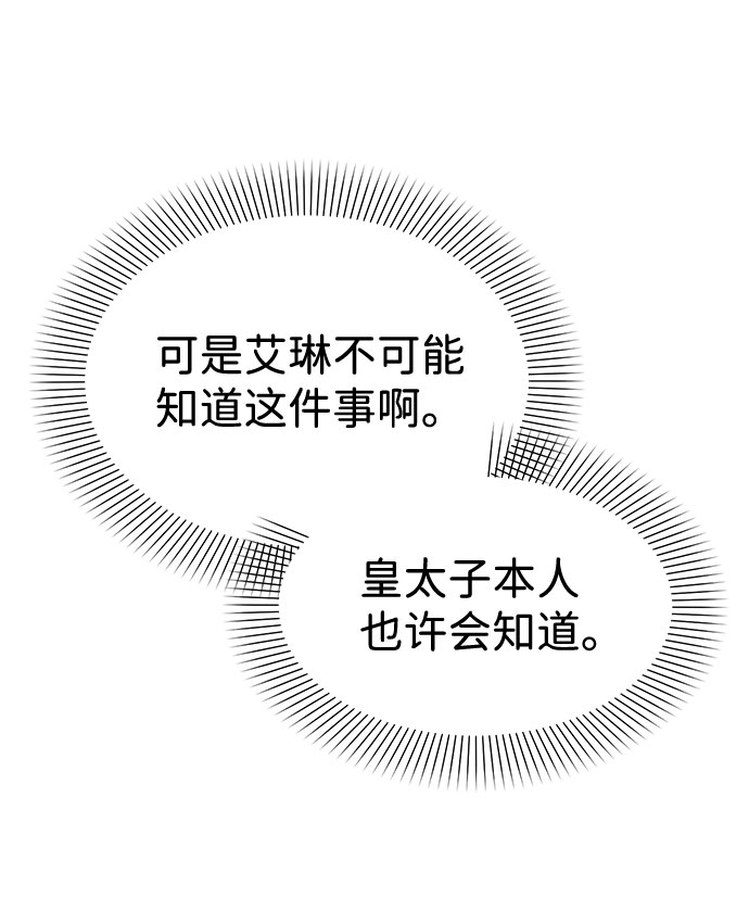 第59话77