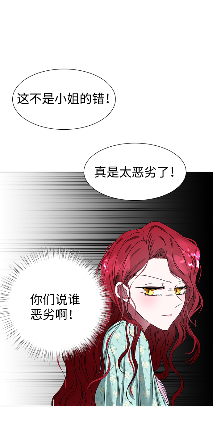 第2话59