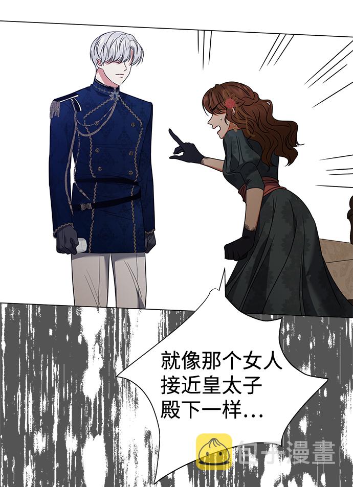 第21话7