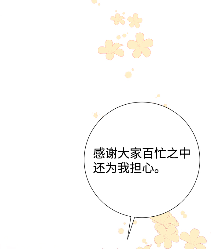 第14话46