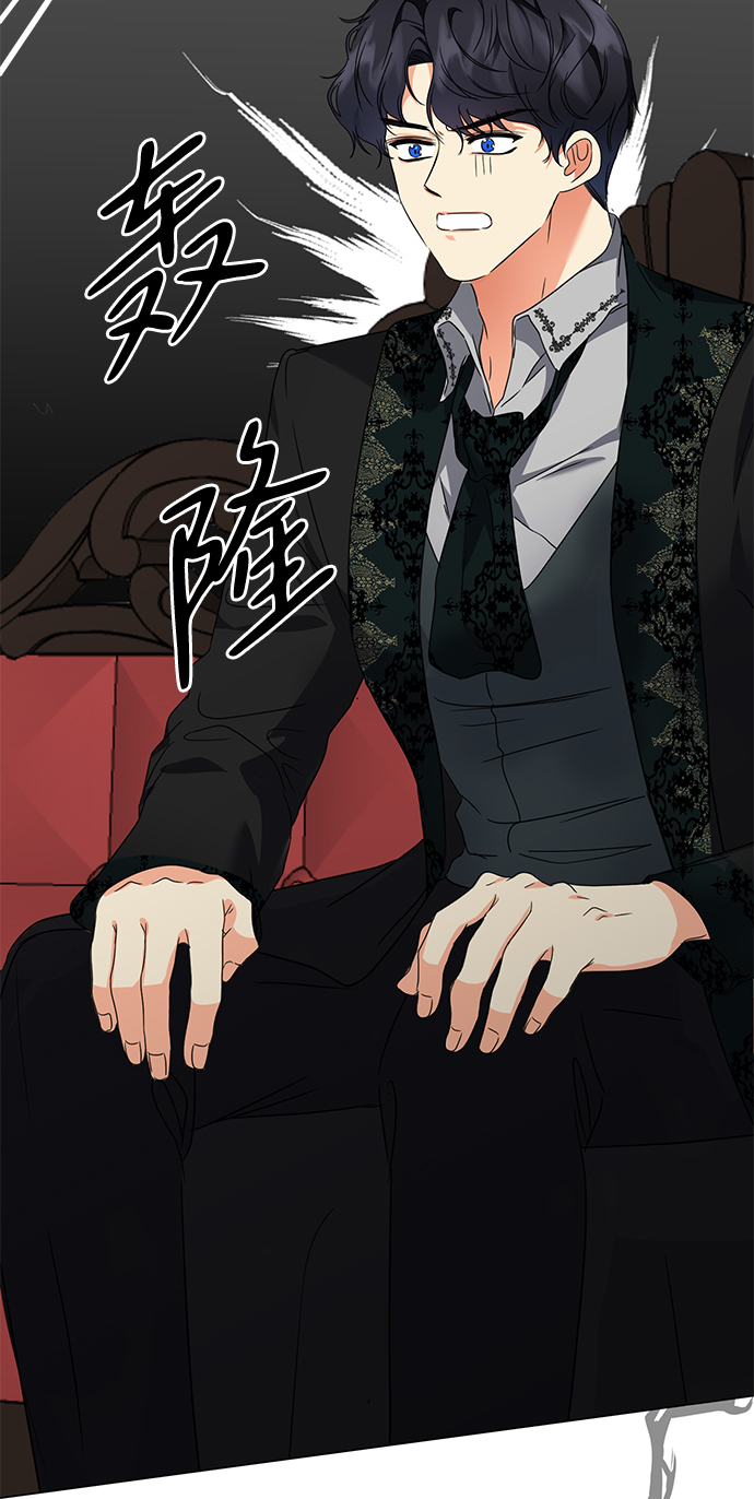 第11话4
