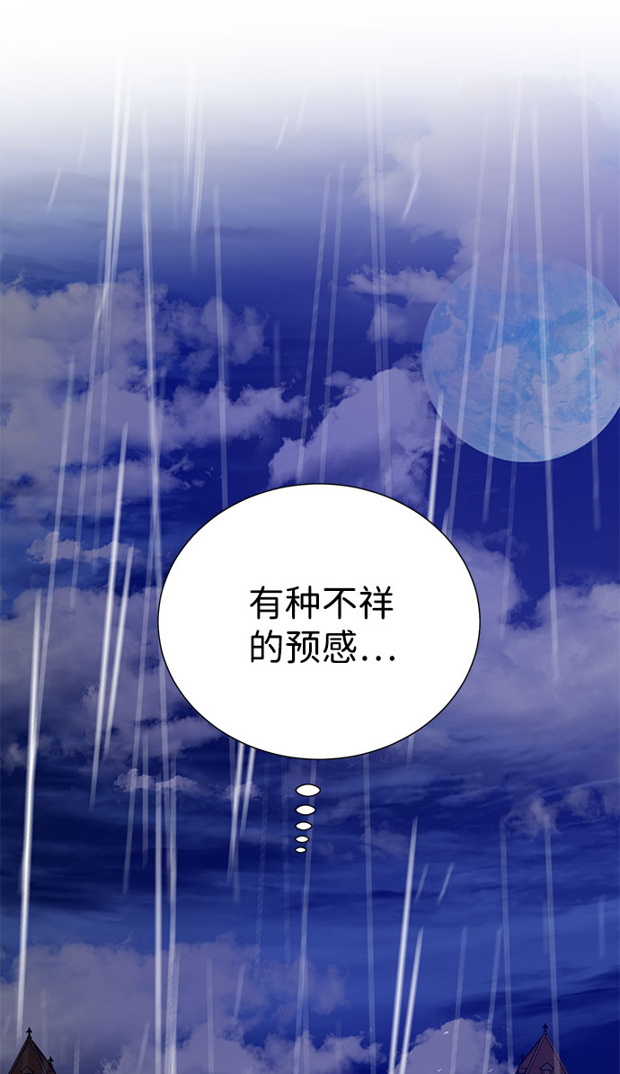第47话62