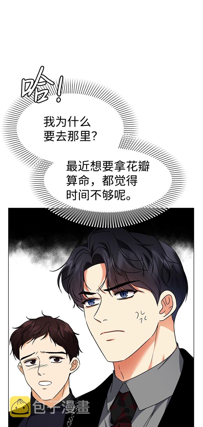 第31话62