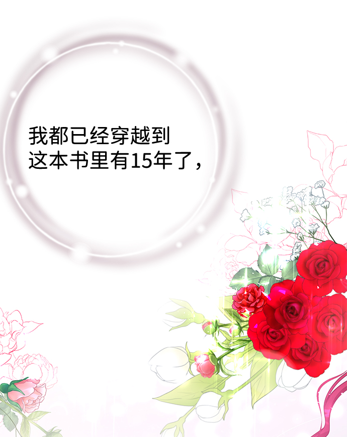 第1话40