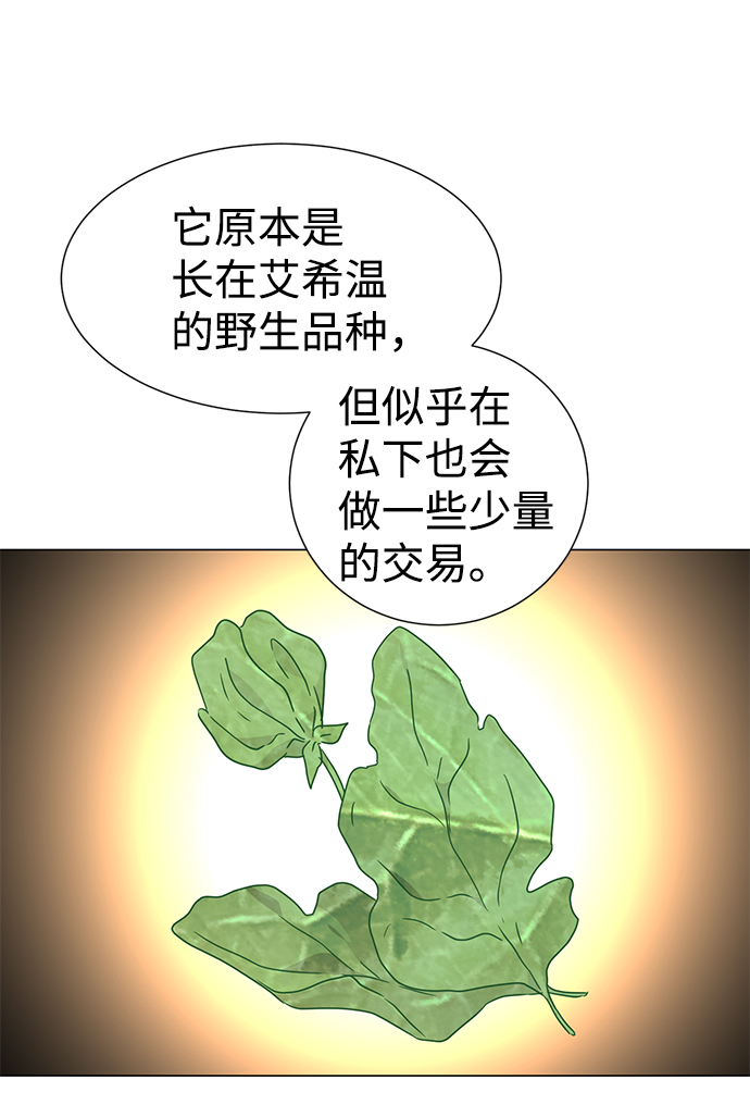 第27话36