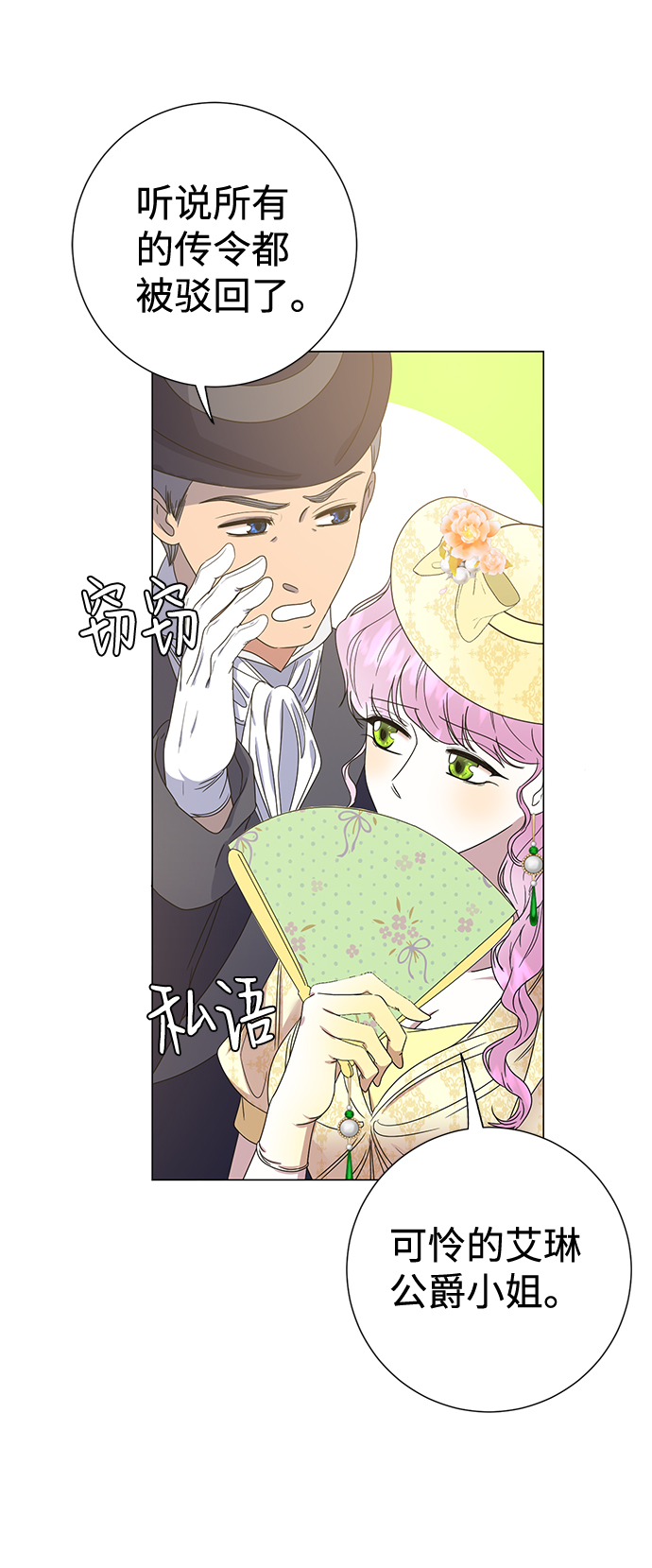 第5话57