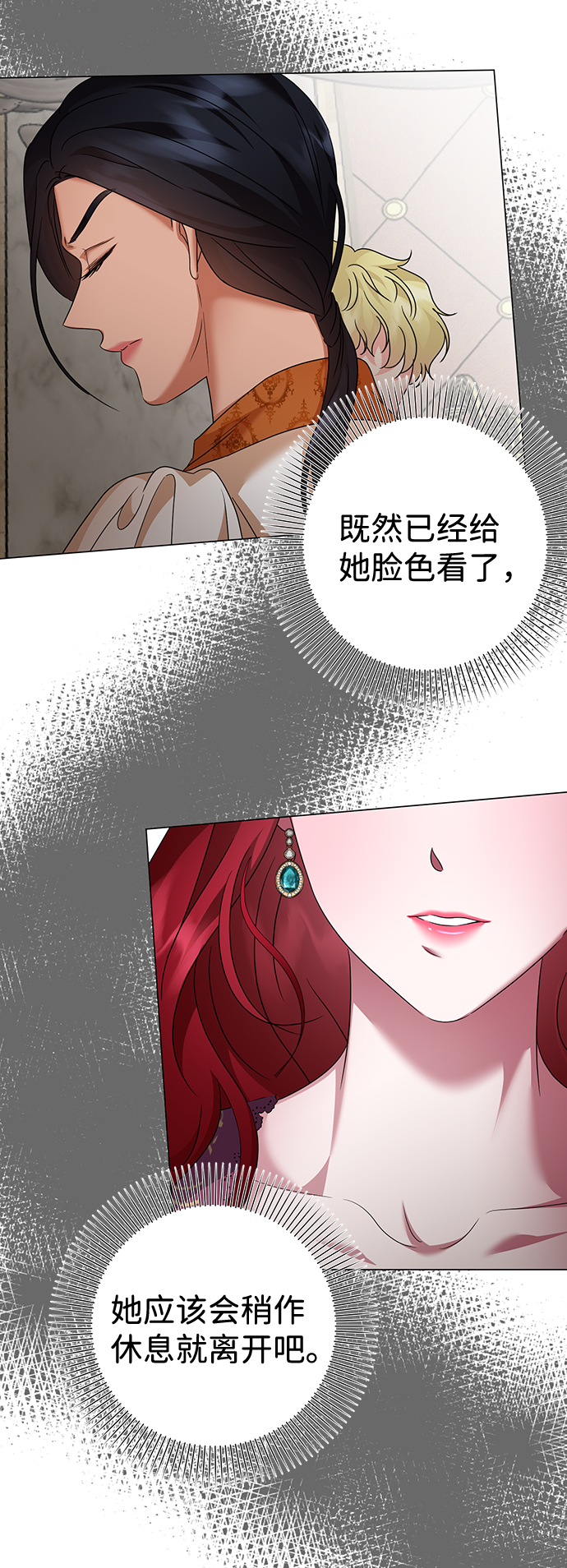 第63话6