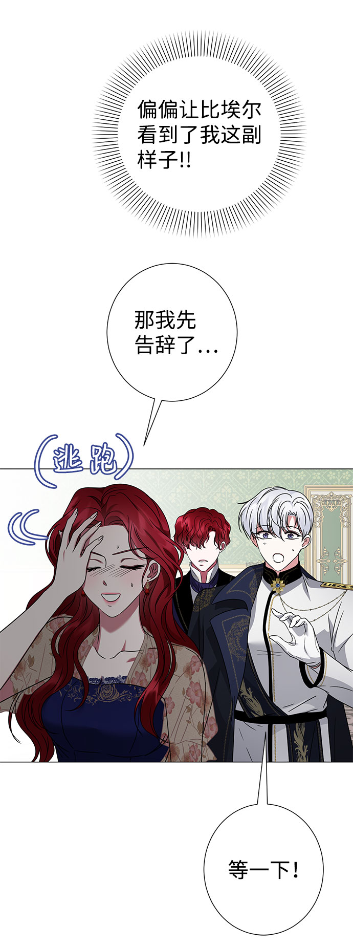 第28话56