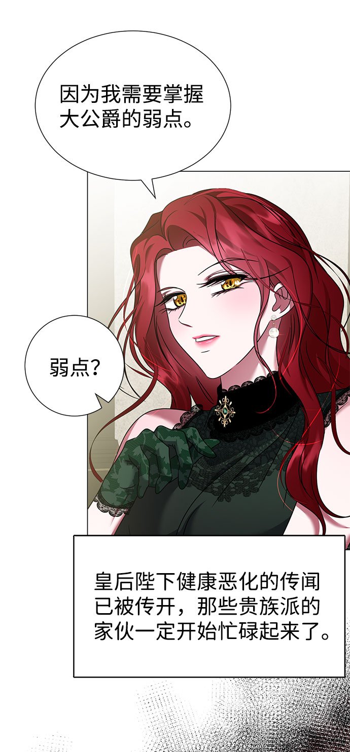 第41话21