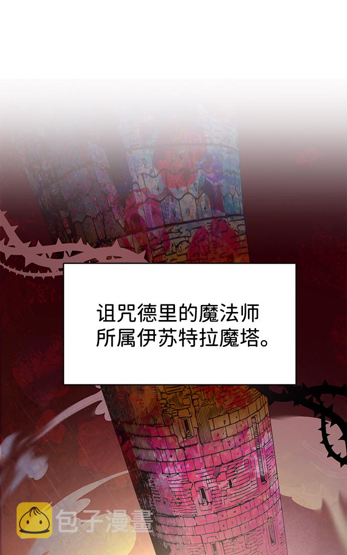 第31话2