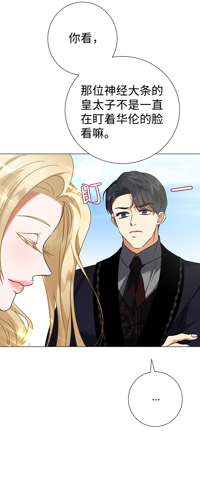 第31话59
