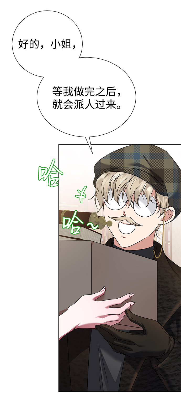 第37话44