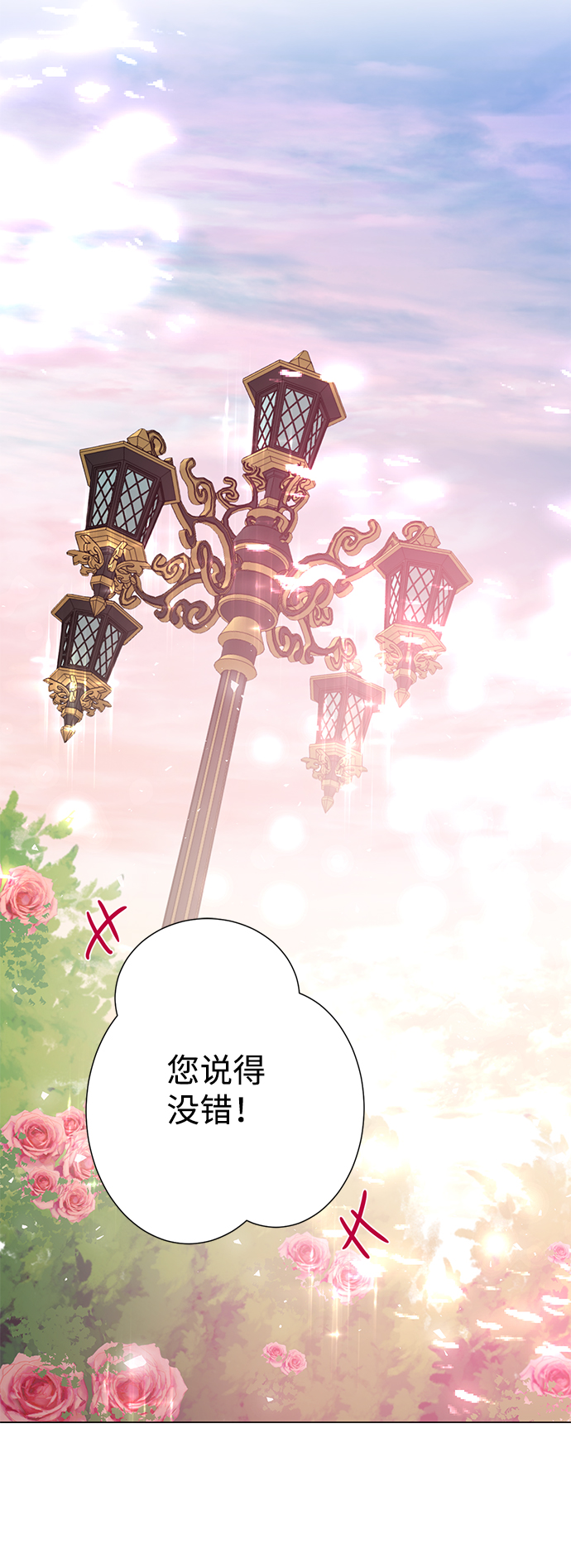 第8话59