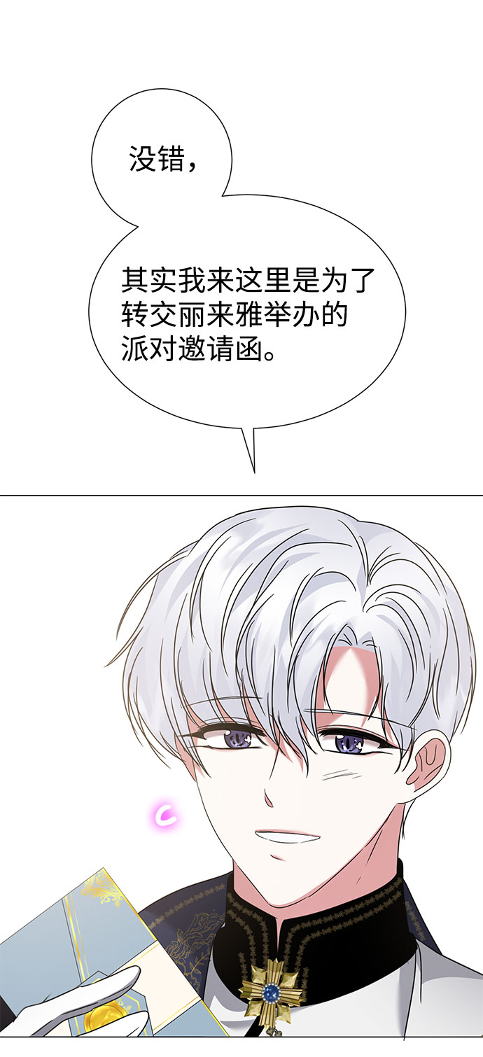 第28话79