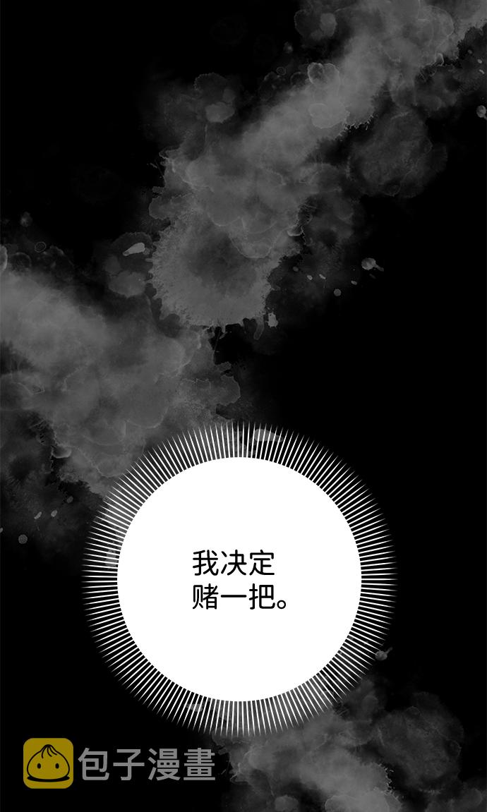 第13话26