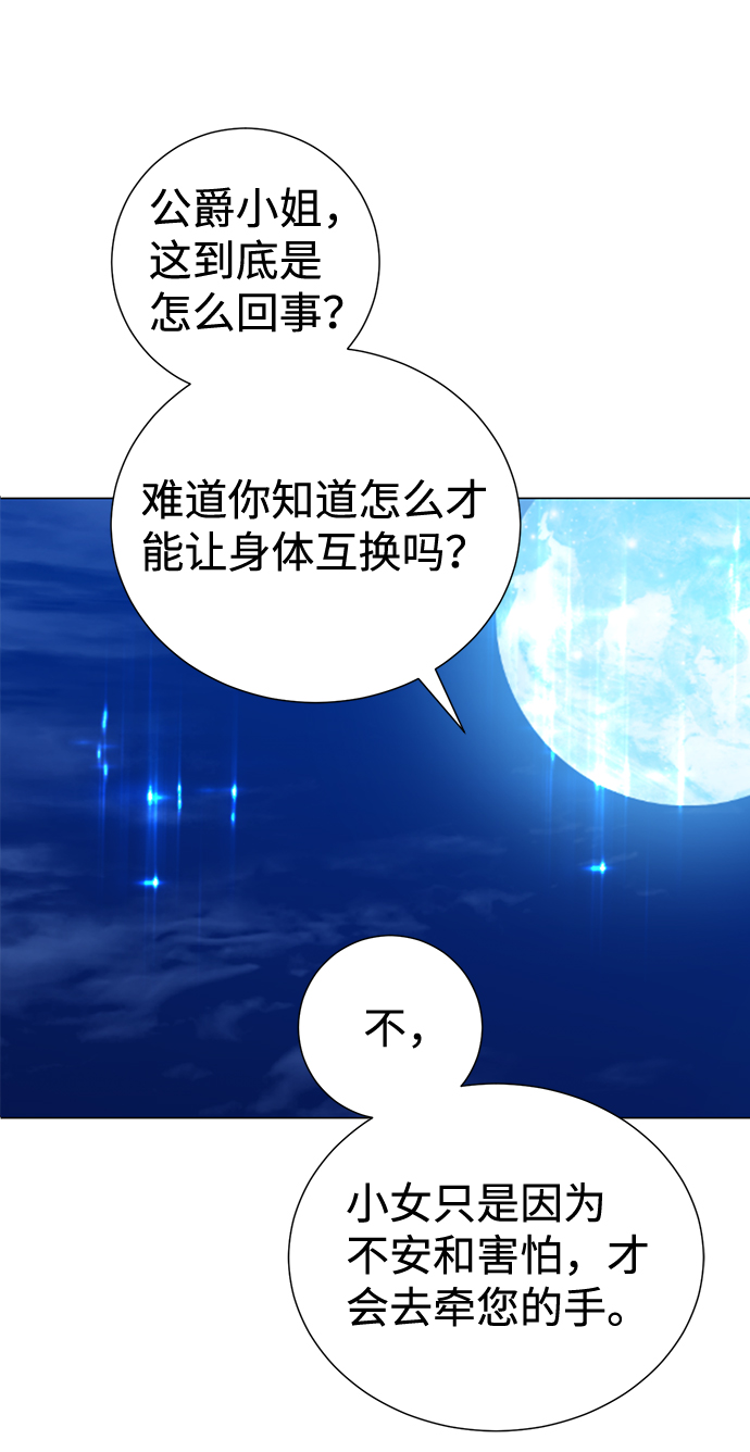 第22话46