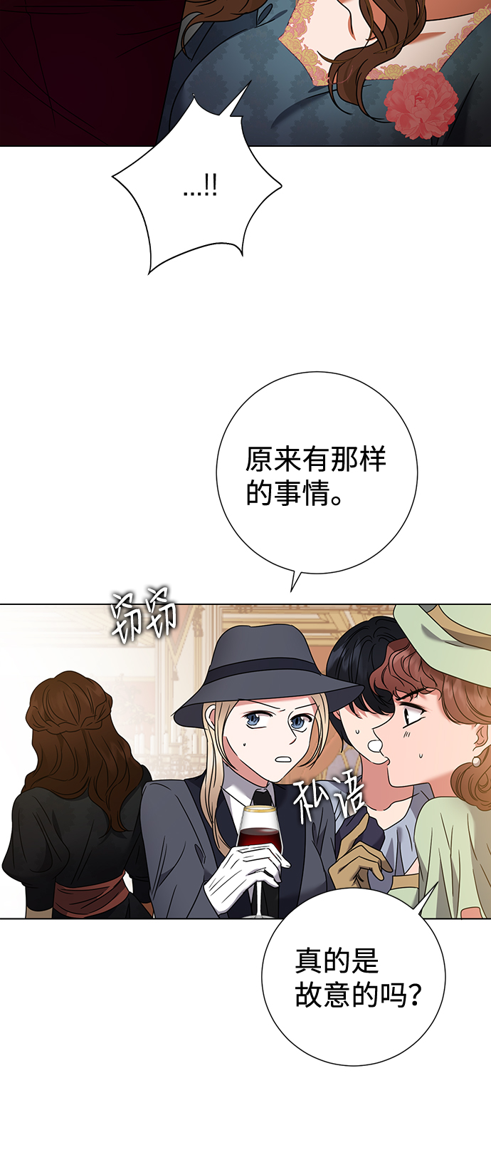 第15话71