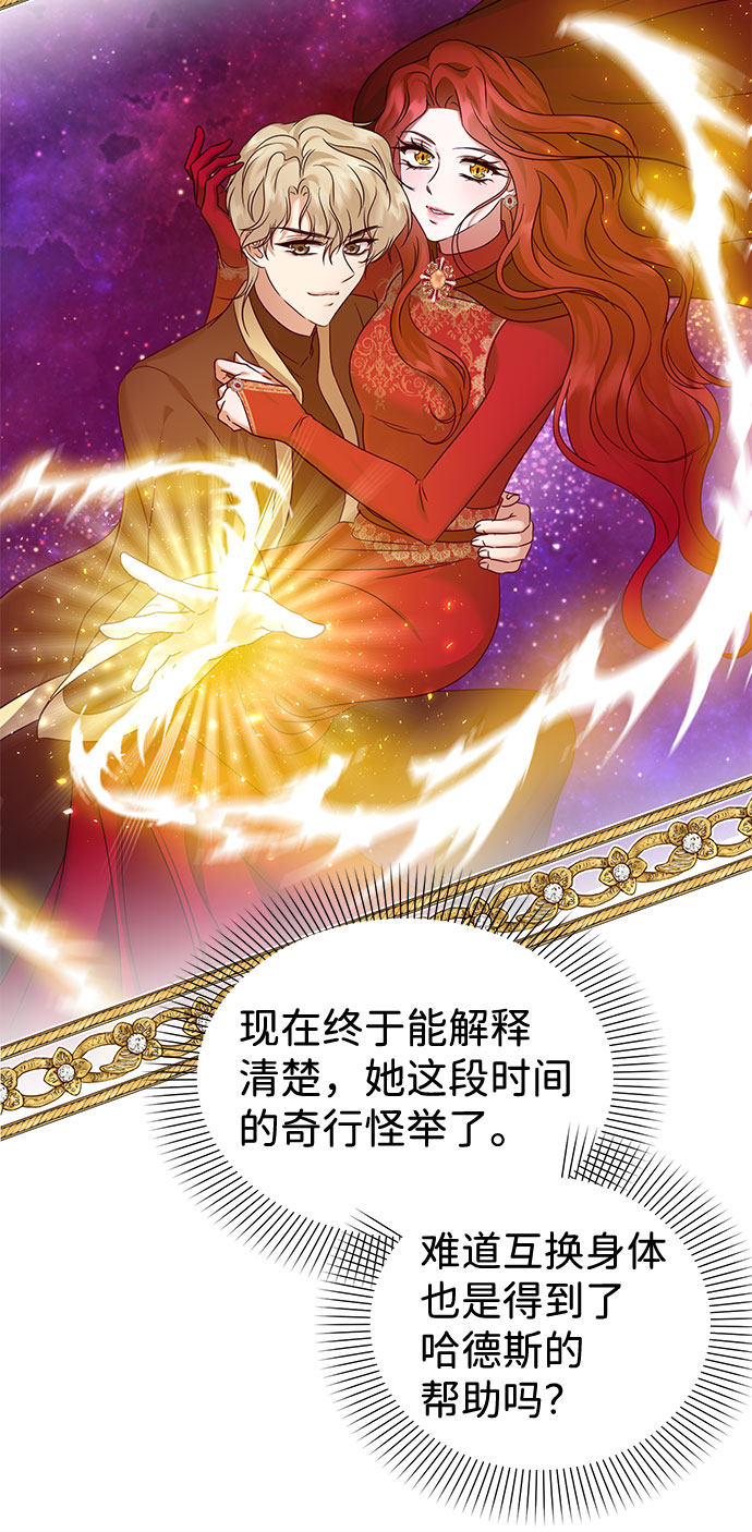 第58话13