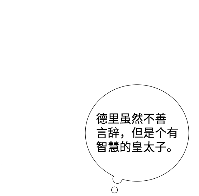 第5话30
