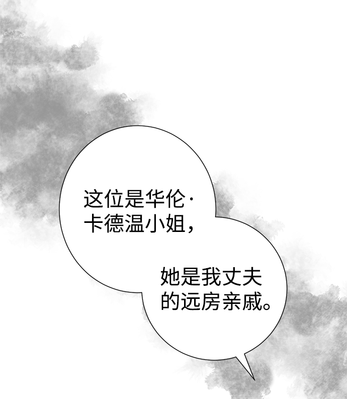 第31话55