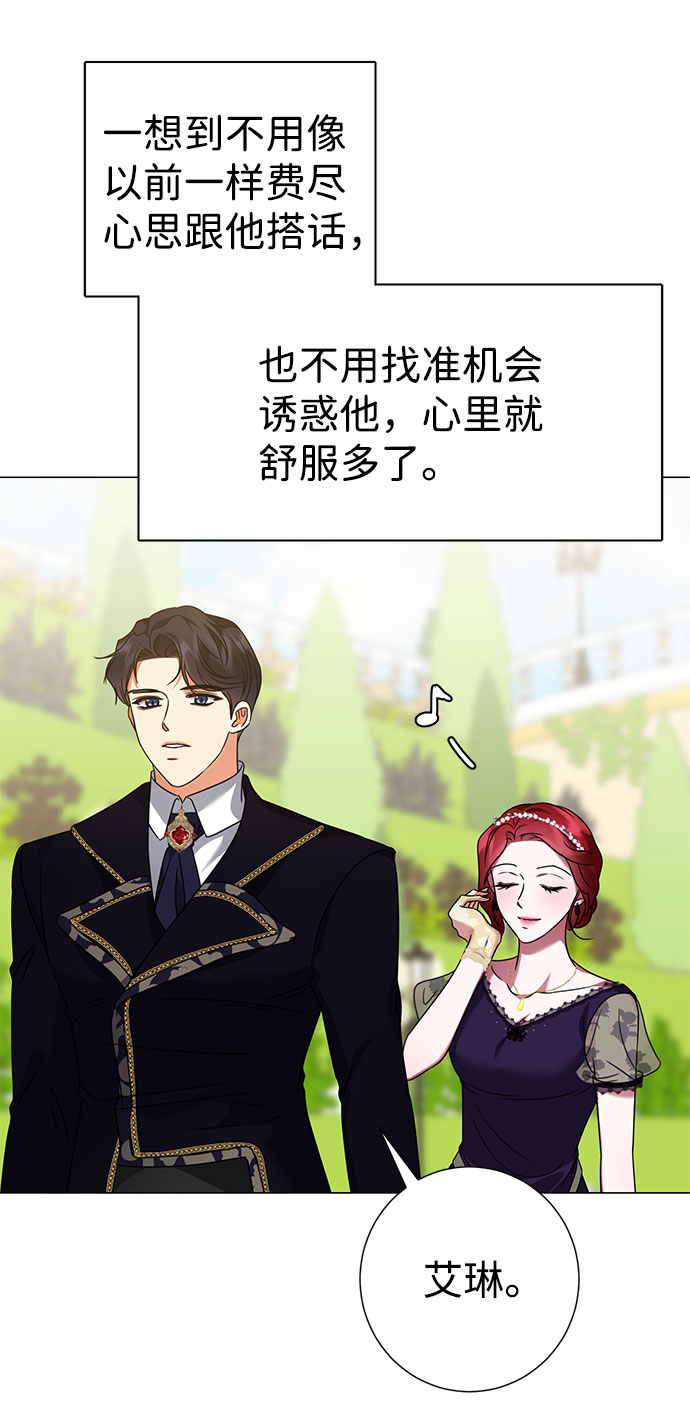 第39话16