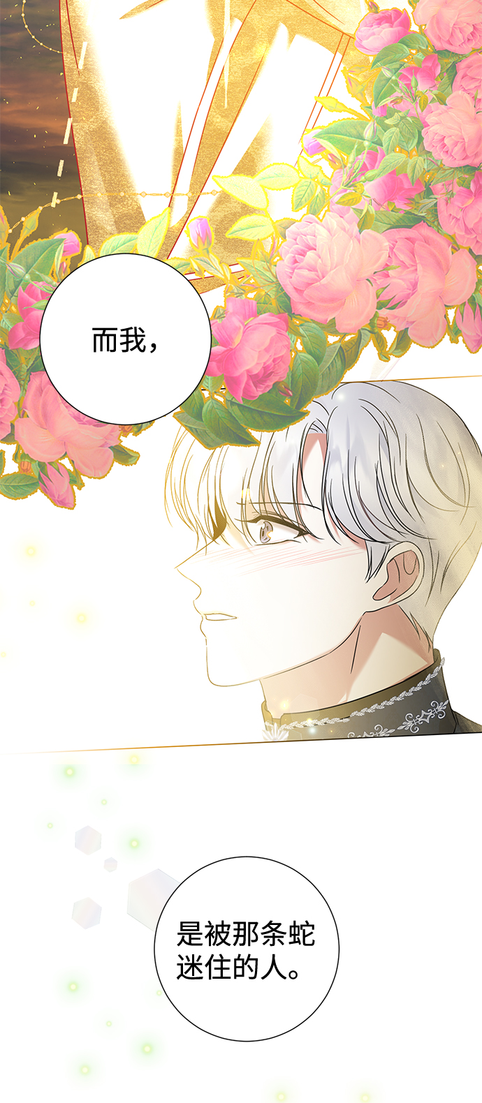 第21话13