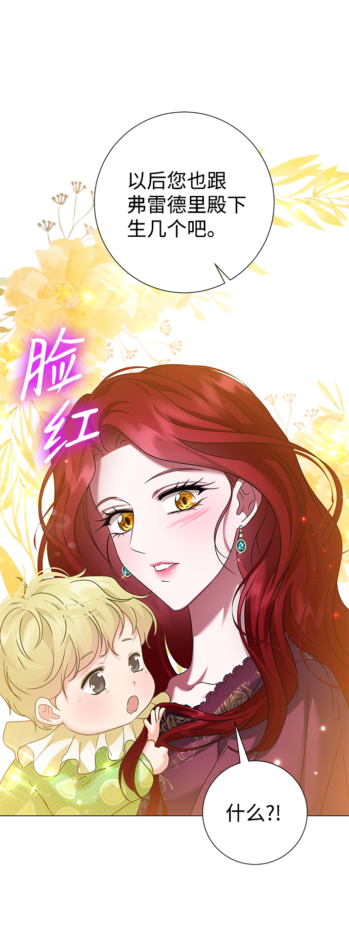 第64话24