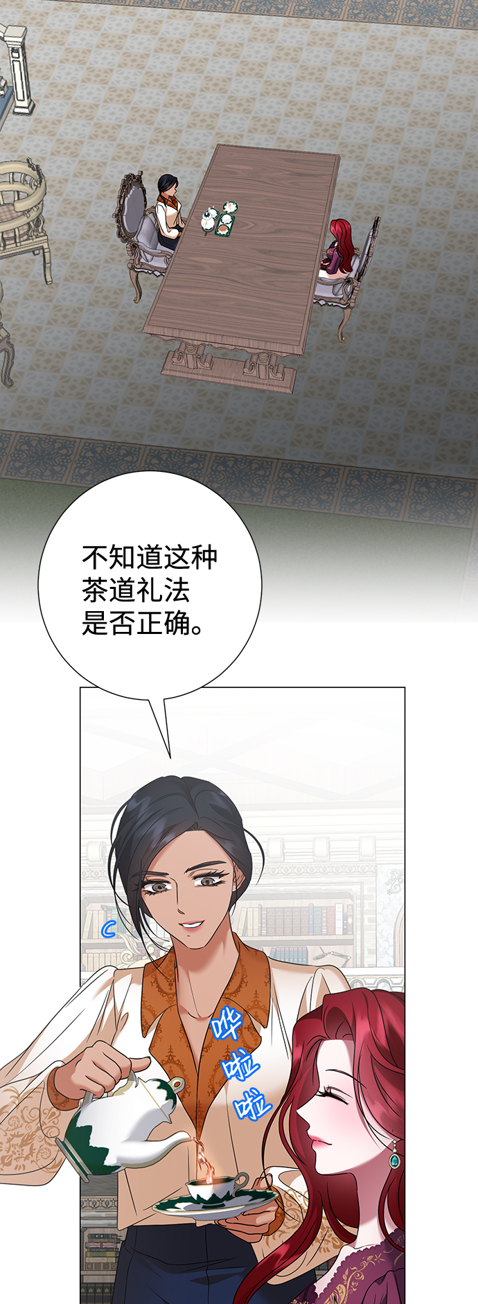 第63话39