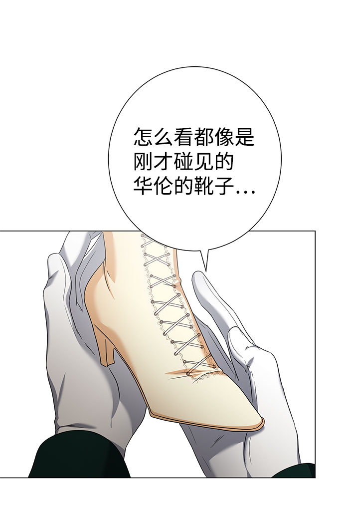 第45话2