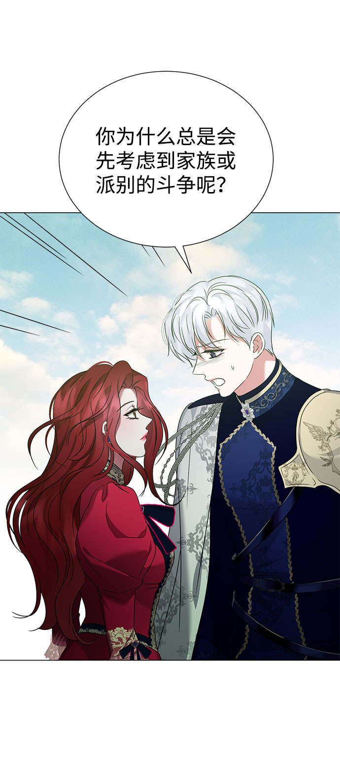 第49话30