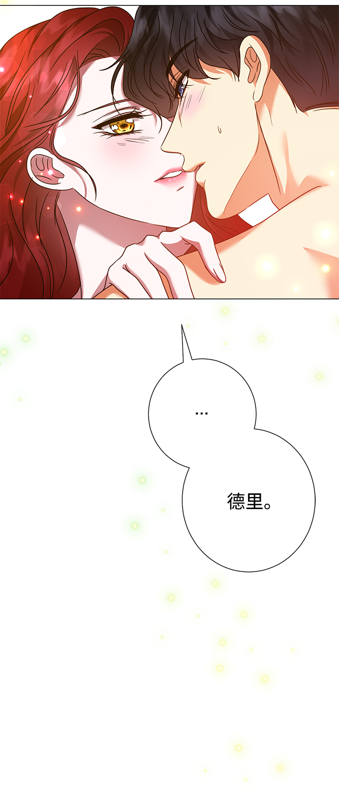第24话67