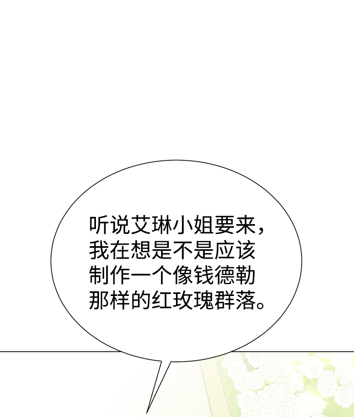 第31话76
