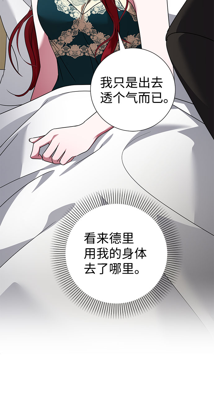 第36话21
