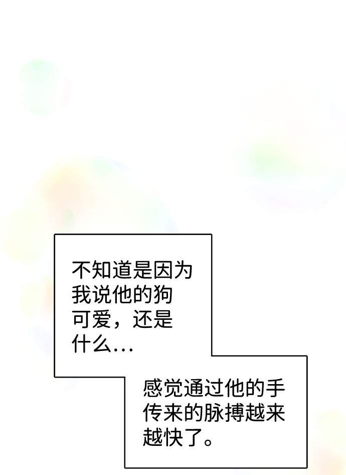 第33话77
