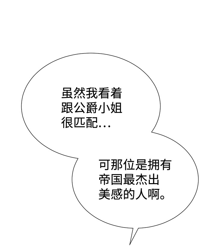 第33话8