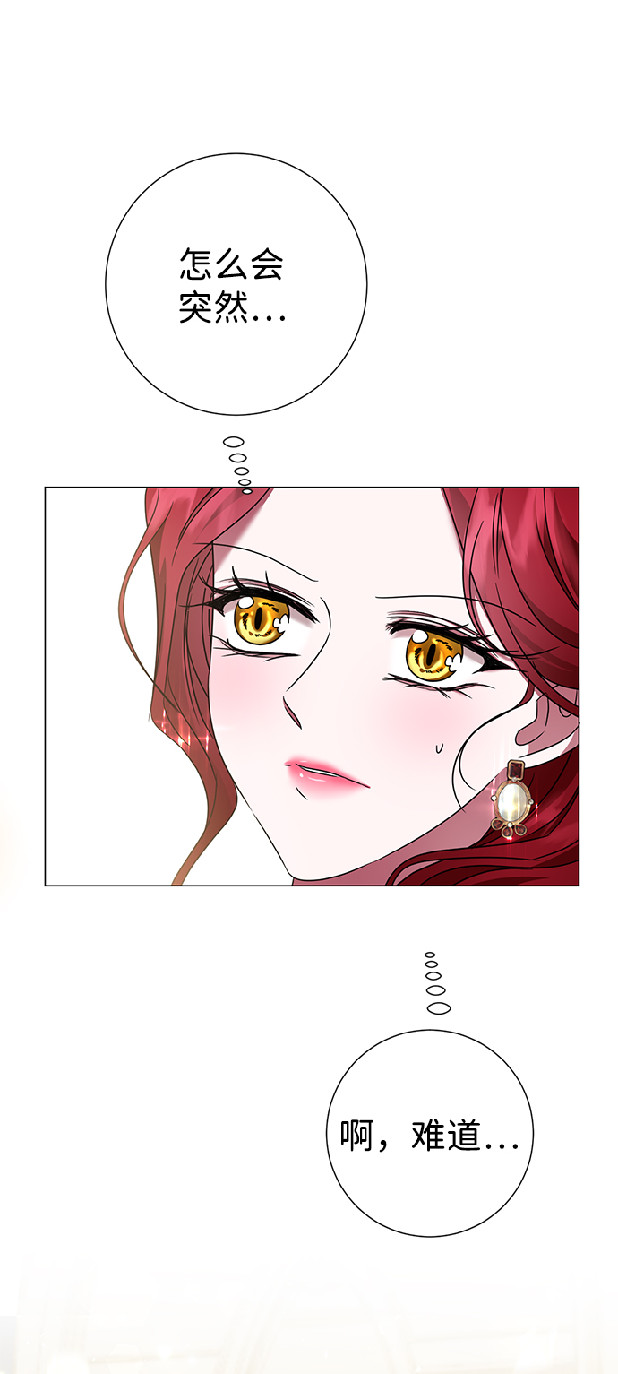 第18话45