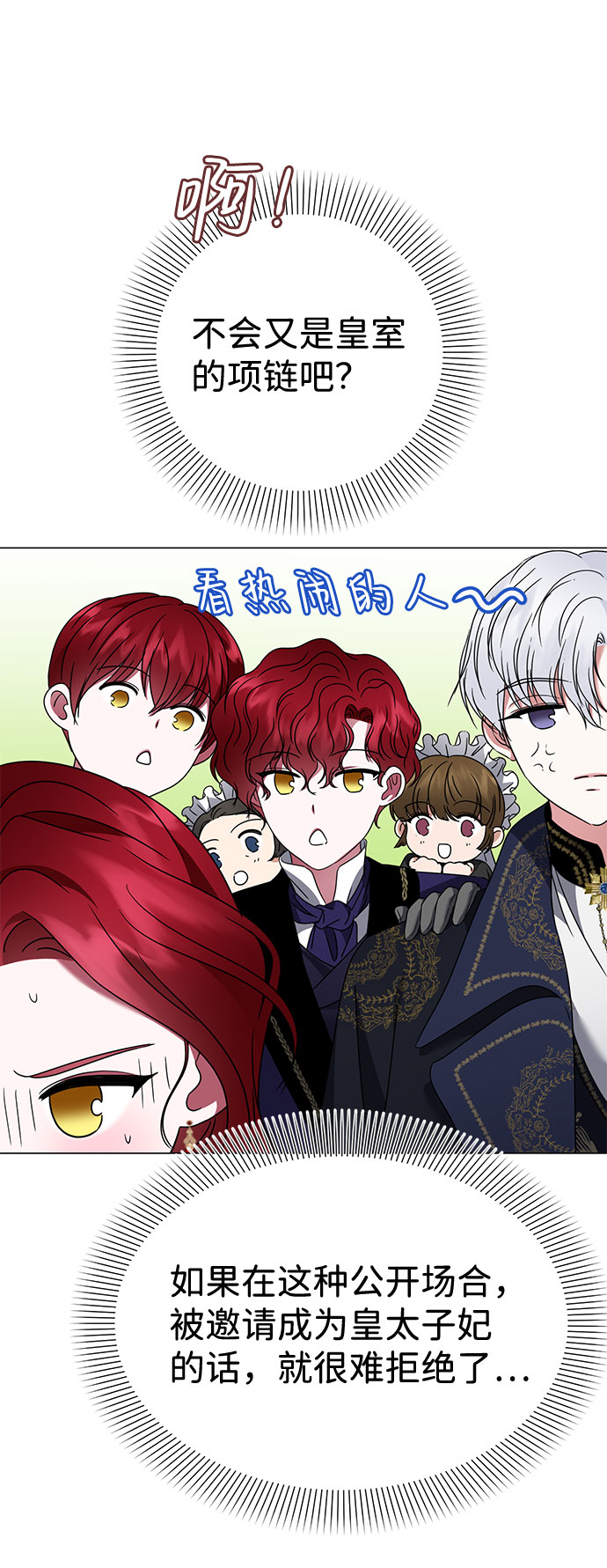 第28话66