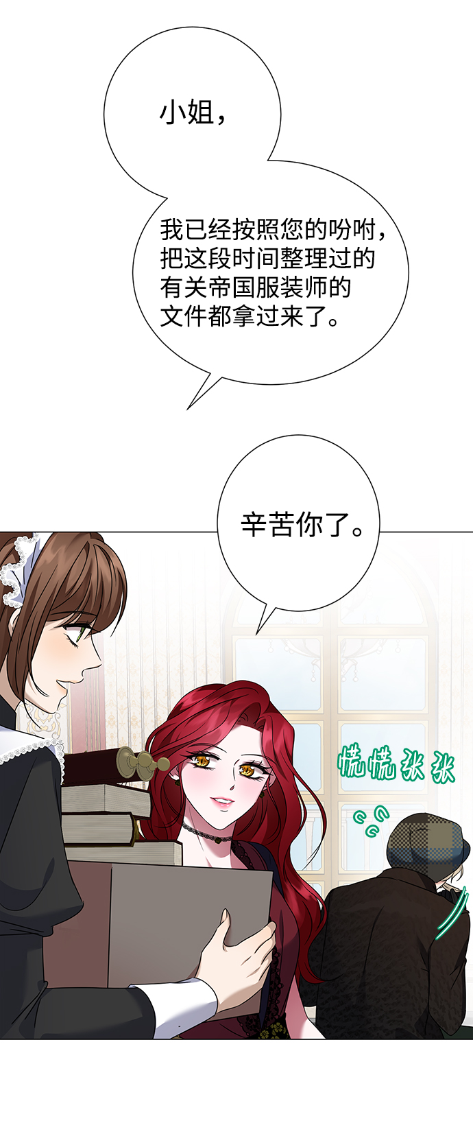 第37话41