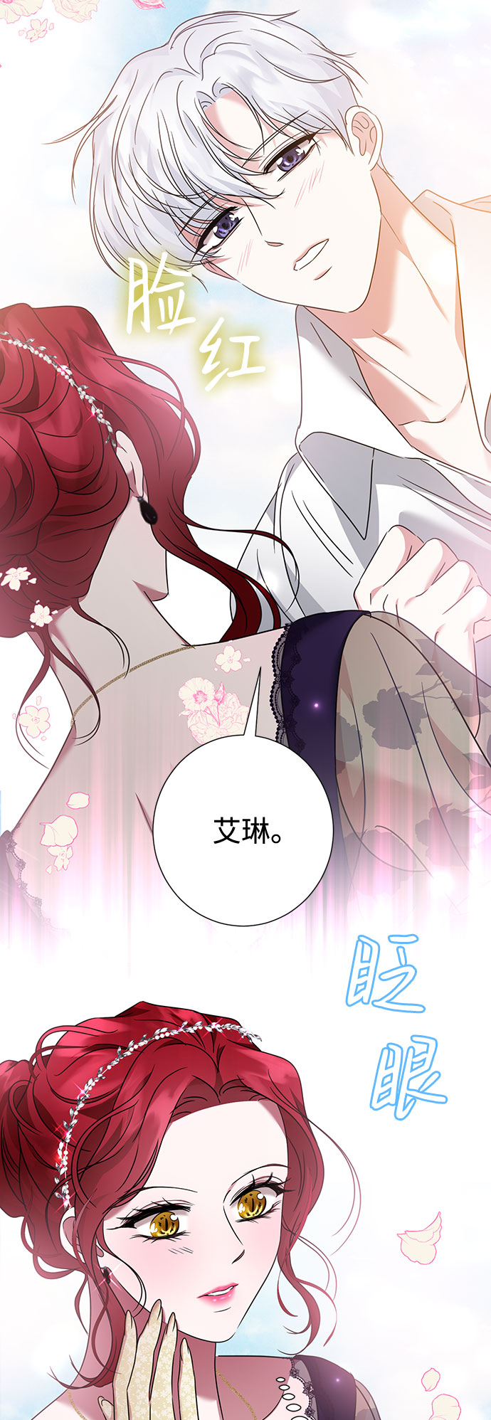 第38话3