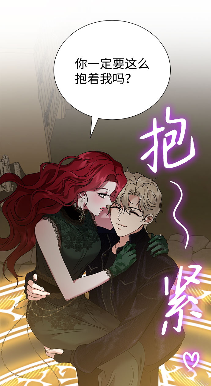 第41话70