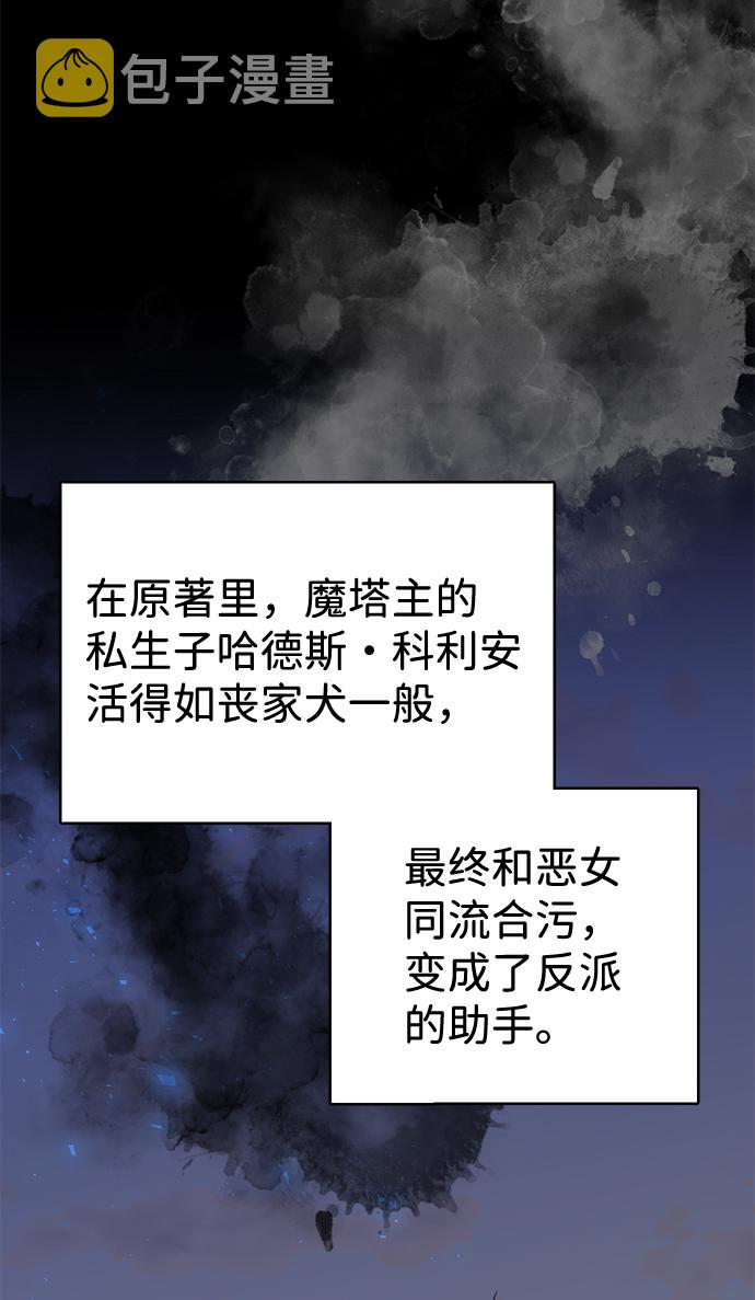 第13话27