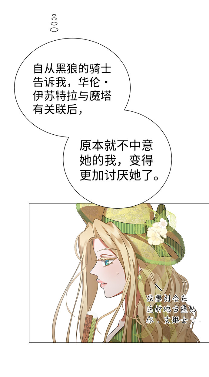 第44话40