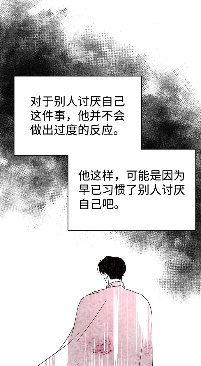 第33话68