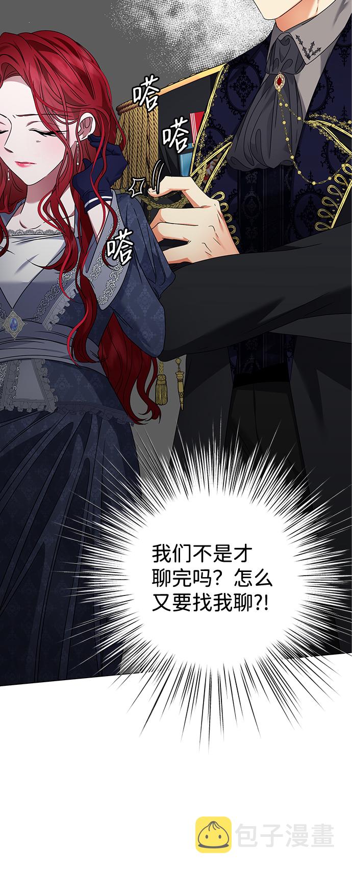 第9话29